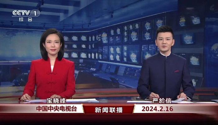 二,《新闻30分》①,主播:胡蝶,严於信②,主播:胡蝶,何岩柯③,主播