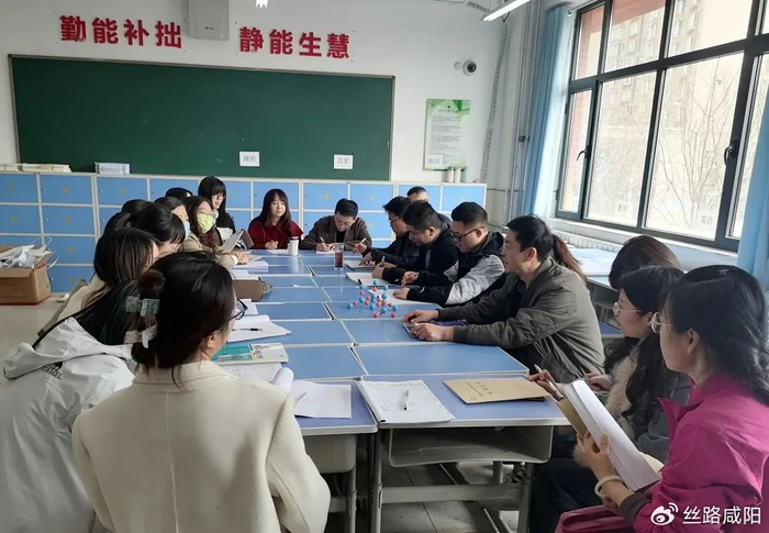 咸阳彩虹学校开展教学能手打磨课活动