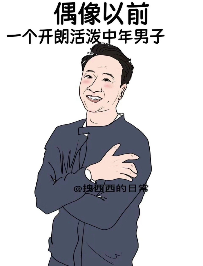 吴镇宇表情包大赏真的感觉吴镇宇要碎了