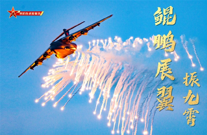 运-20到底有几部干扰弹发射器？全部释放一次竟要花16万人民币