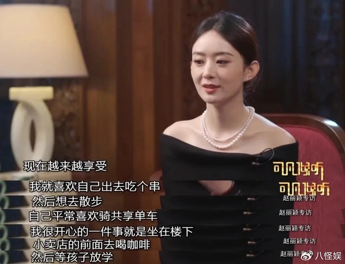 赵丽颖喝茶被认出后送签名穿2万毛衫衣品被吐槽黑眼圈太真实