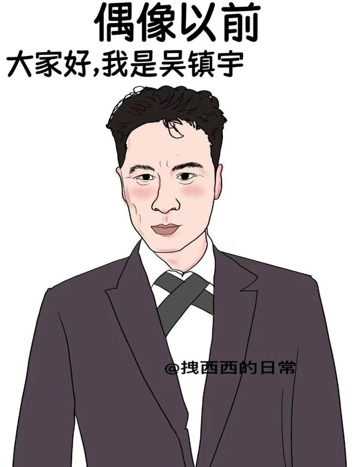 吴镇宇表情包大赏真的感觉吴镇宇要碎了