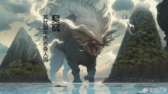 山海经异兽:窫窳,龙首赤身如牛,烛龙的儿子|神兽|人面|蛇身|神明|猩猩_新浪新闻