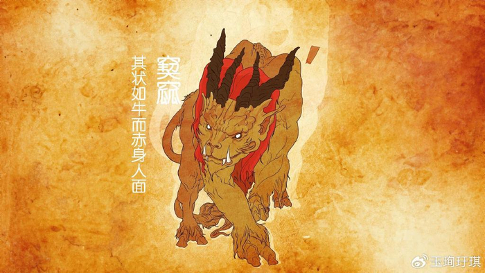 山海经异兽:窫窳,龙首赤身如牛,烛龙的儿子|神兽|人面|蛇身|神明|猩猩_新浪新闻