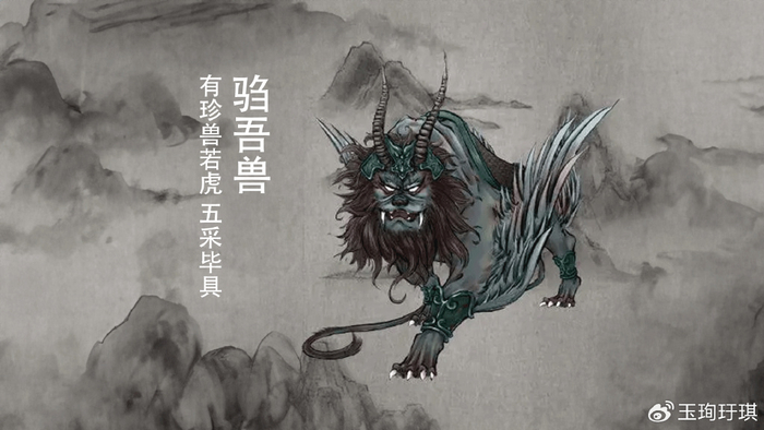 山海经异兽:邹吾兽,像虎五彩斑斓,骑它能日行千里|中国神话|性格|速度|生物|林氏_新浪新闻