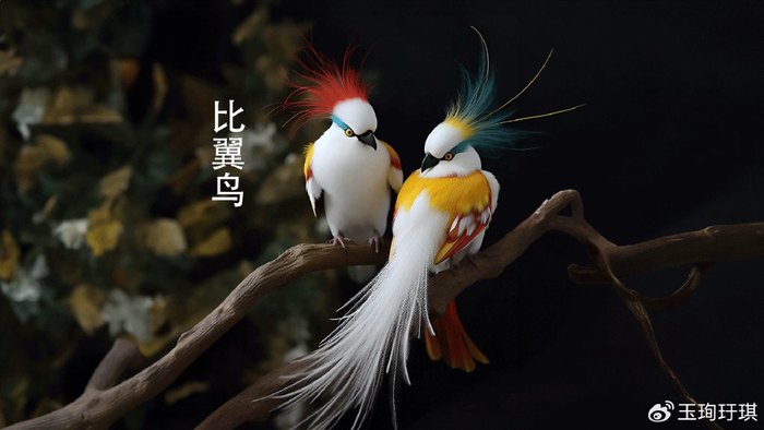 山海经神兽:比翼鸟,又叫鹣鹣或蛮蛮,两鸟并翼飞行