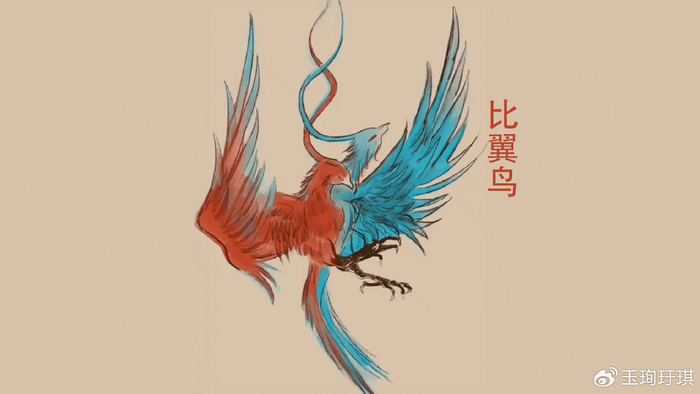 山海经神兽:比翼鸟,又叫鹣鹣或蛮蛮,两鸟并翼飞行|山海经·西次三经|不周山|形象|翅膀|深深_新浪新闻