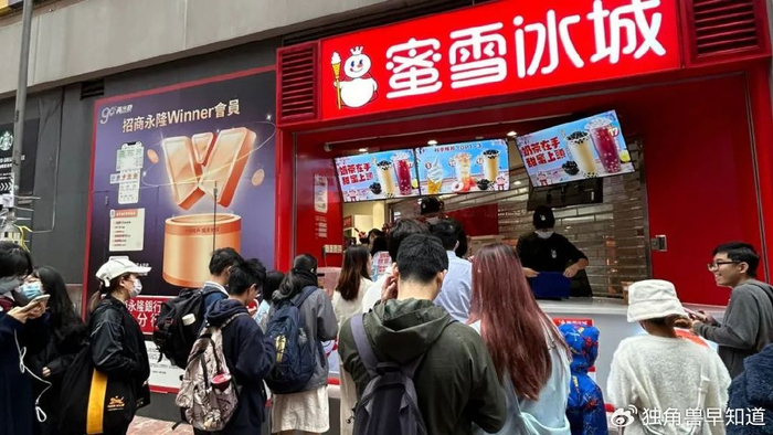 证监会要求蜜雪冰城出具补充材料,全球门店数超36,000家|冰城|门店
