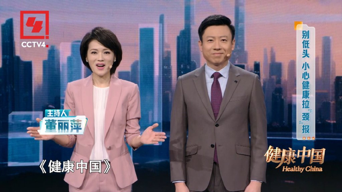别低头 小心健康拉"颈"报|首都医科大学|颈椎|脊髓_新浪新闻
