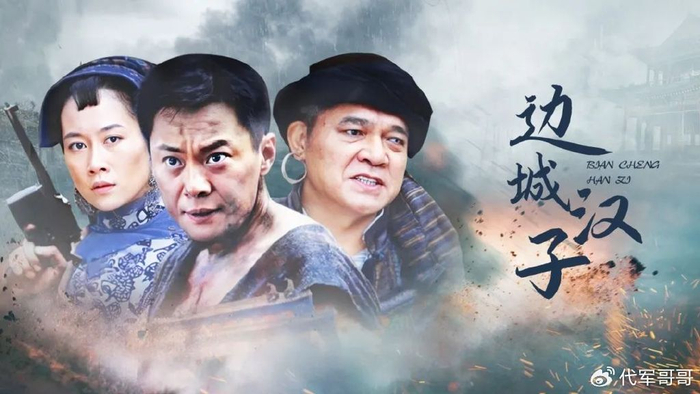 盘点把观众雷得 “外焦里嫩” 的10部抗日神剧，你看过几部？|抗日奇侠|一个鬼子都不留|向着炮火前进|吴奇隆|剧情_新浪新闻
