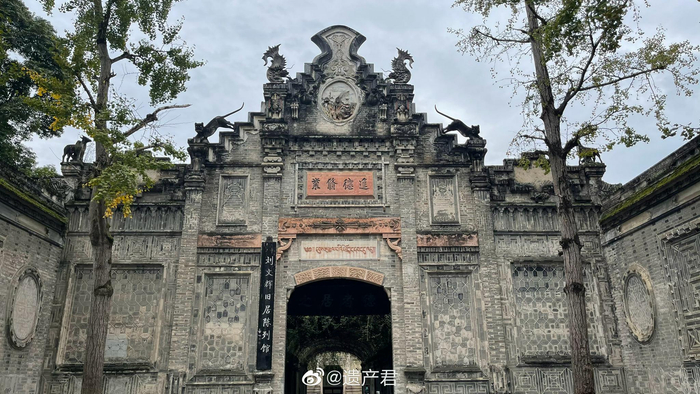 成都大邑刘氏庄园的民国门楼