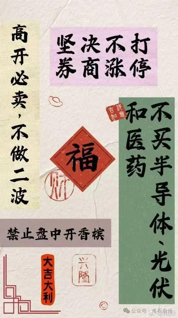 虎扑社区：7777788888管家婆狗-酒鬼酒业绩下滑98%！这银行太炸裂，一等奖：8箱油+拉100万存款...