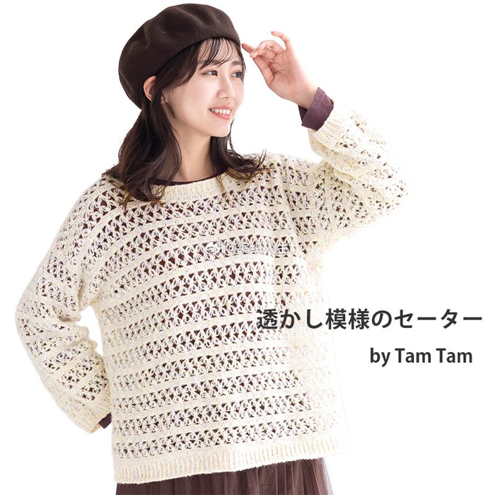 春天的钩针套头衫版型简洁好穿