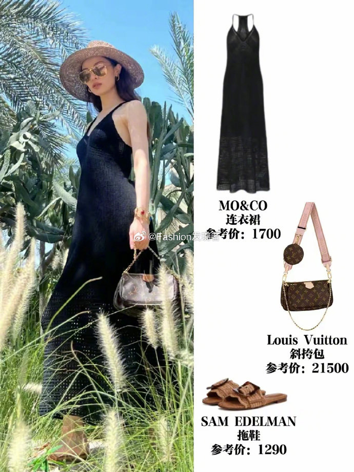 钟楚曦度假风穿搭大赏,时尚的多样性和包容性展现得淋漓尽致