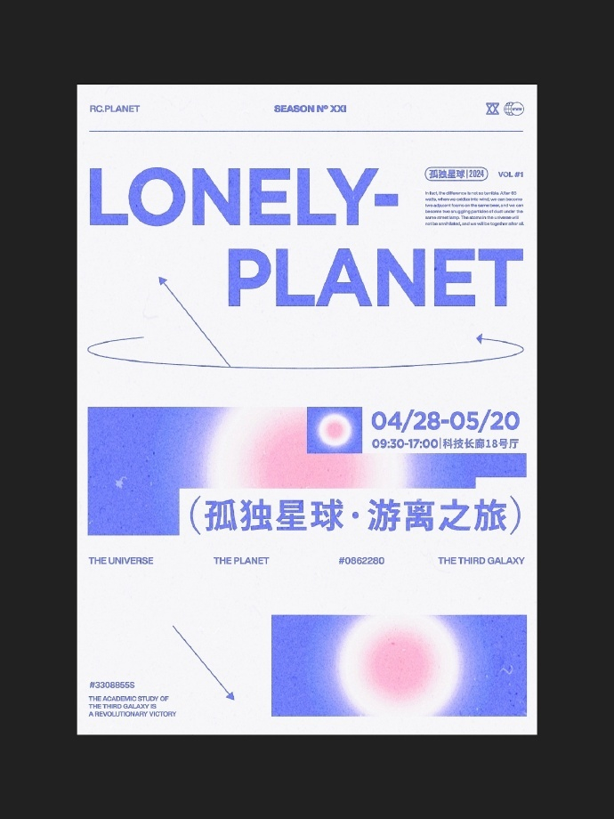 图文版式海报设计,来自高斯模糊design