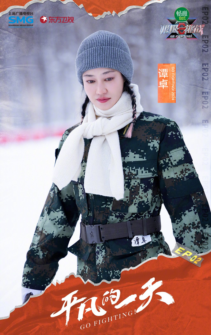 于洋@主持人脸脸 和极挑兄弟团一起加入到森林防火大演习中