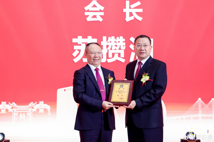 珠海市普宁商会庆典大会成功举办,赋能商界发展构筑湾区梦想!