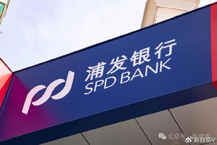 张为忠执掌浦发银行的挑战业绩下滑不发年终奖又领150万罚单