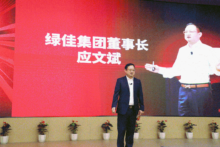 绿佳集团董事长 应文斌03聚力携手同行,共创无限未来试驾试骑本次