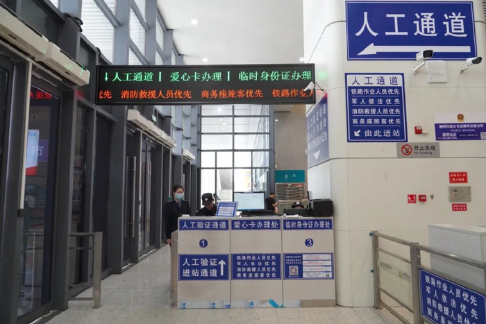 坐高铁china travel,city不city?