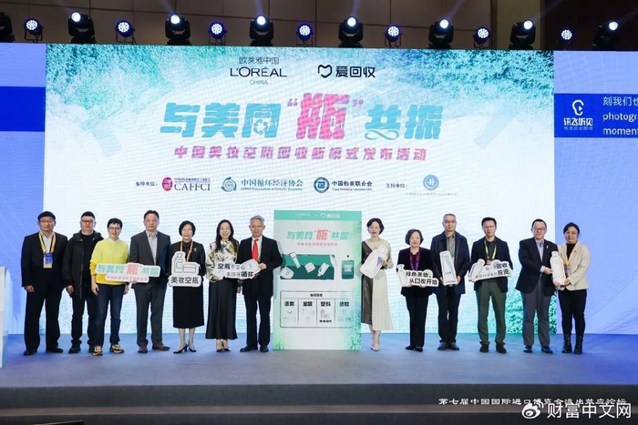 《财富》专访欧莱雅北亚及中国公共事务总裁兰珍珍__财经头条__新浪财经
