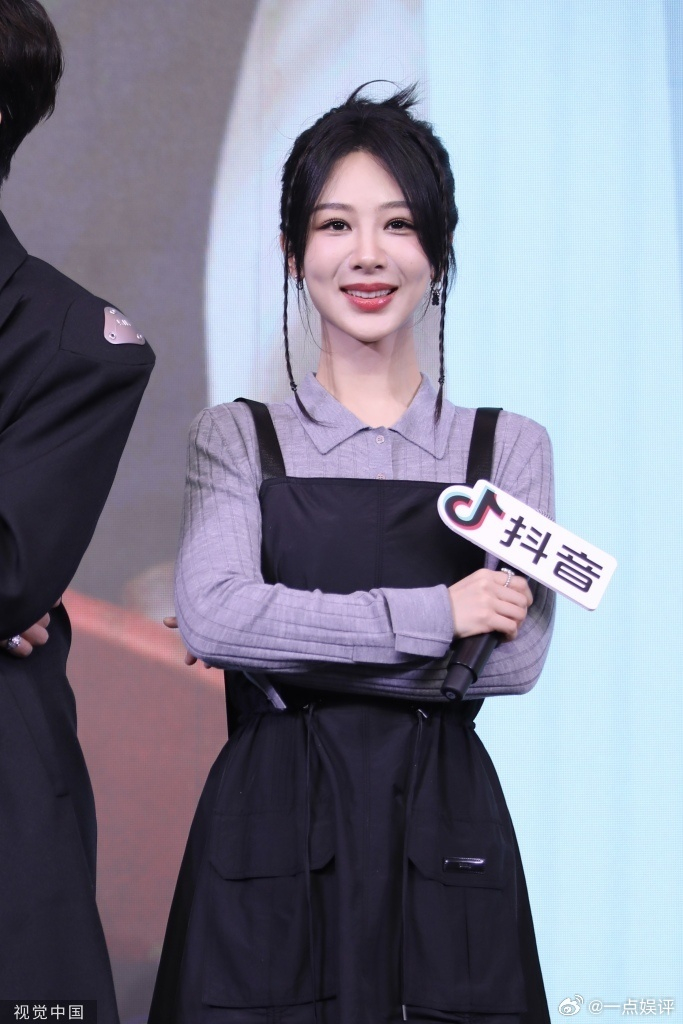 杨紫与范丞丞出席活动可是她的笑容好奇怪