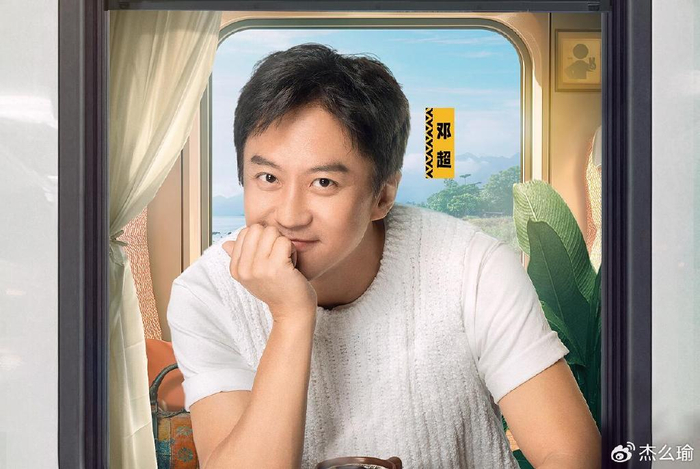 邓超的借车宝石老舅的借钱让五哈4首播被打脸