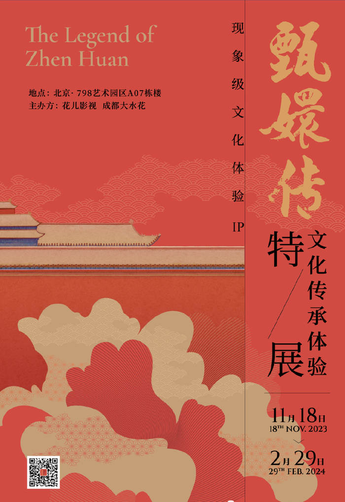 大戏看北京 | 11月20-26日文艺资讯|京剧|哥本哈根|戏剧_新浪新闻