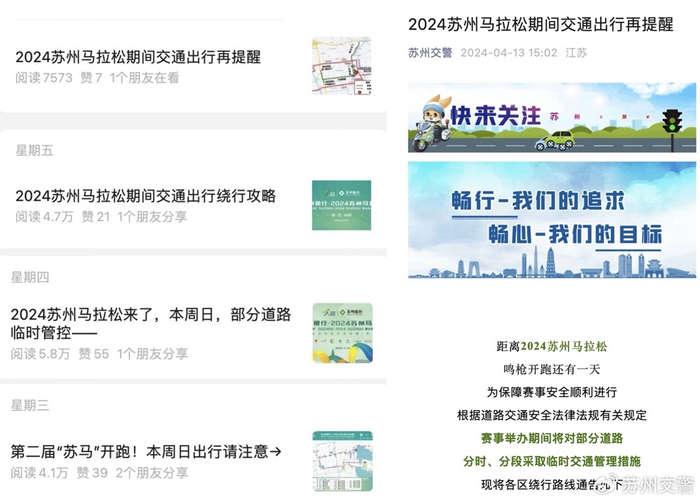 路段进行绝对管控对71条管控路段按需落实管控会同高德,百度地图落