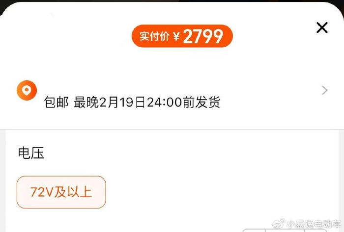 哪个型号的电动车耐用价格低适合代步出行可选72v20ah车型