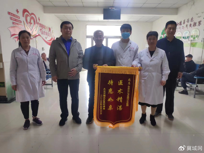 奋进新征程 建功新时代——发展中的永年区大北汪中心卫生院|医疗|大