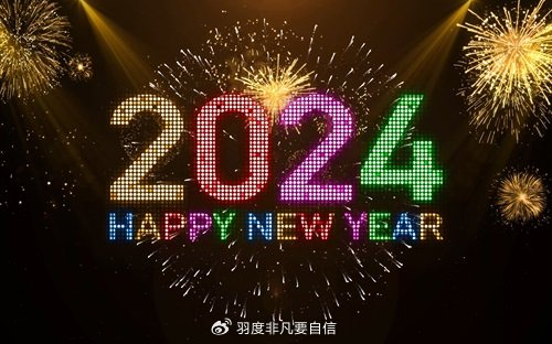 春节假期即将结束,简单说说2024年的工作项目计划|自媒体|学习网|博客