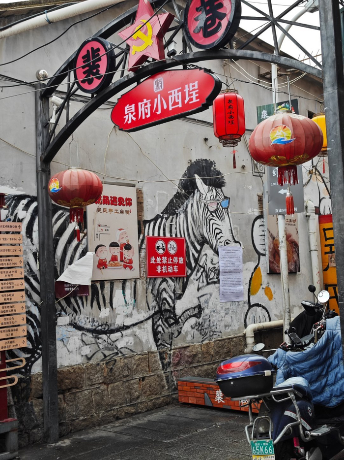 鲤城西街很好逛