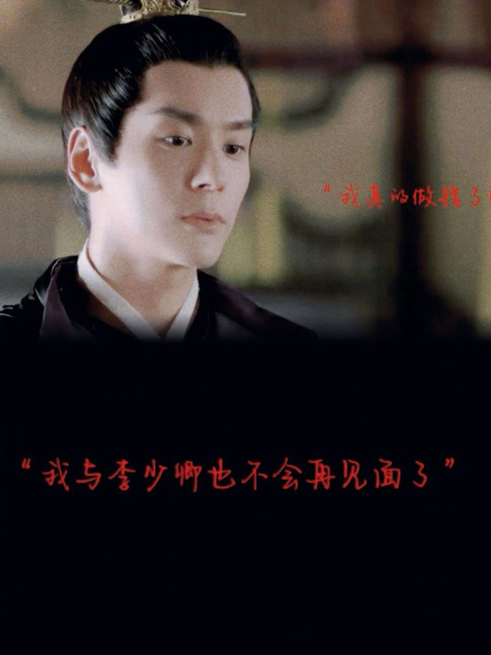 大理寺少卿游里邱庆之的眼神怎么这么深情啊