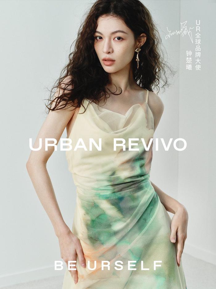 urban revivo携手全球品牌大使@钟楚曦 带来2024夏季时装新品