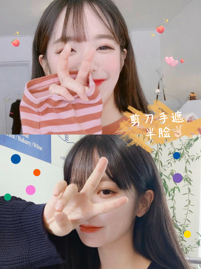 手部挡脸拍照姿势这样拍