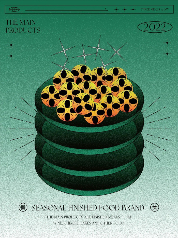 新潮的中式海报设计作品