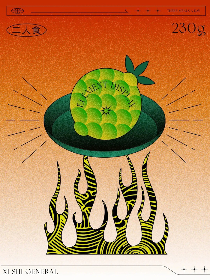 新潮的中式海报设计作品