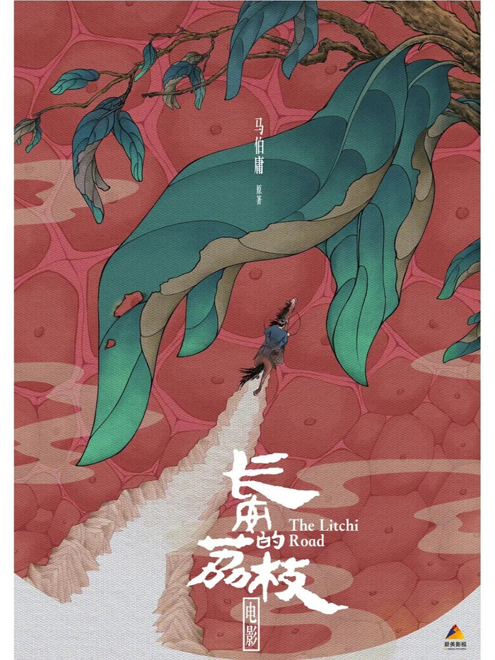 中国设计大师黄海的海报作品欣赏