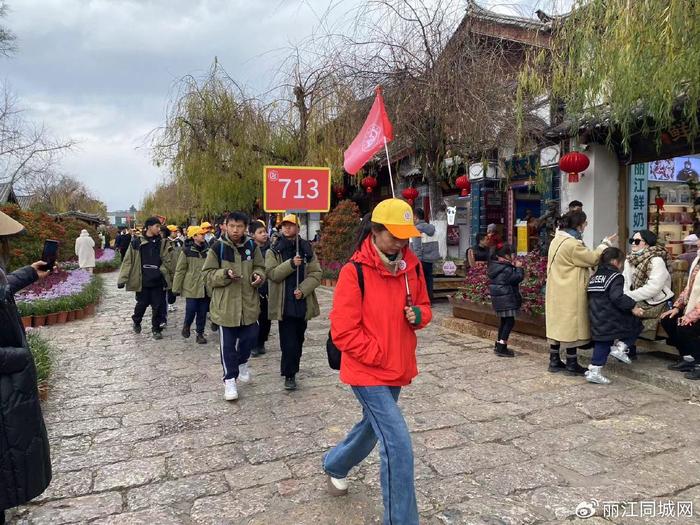 華宜寄七彩雲南研學營在麗江開啟研學之旅 麗江市文旅