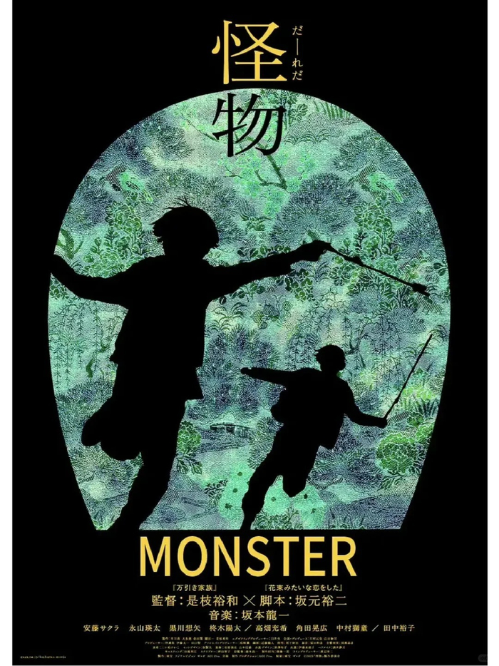 中国设计大师黄海的海报作品欣赏