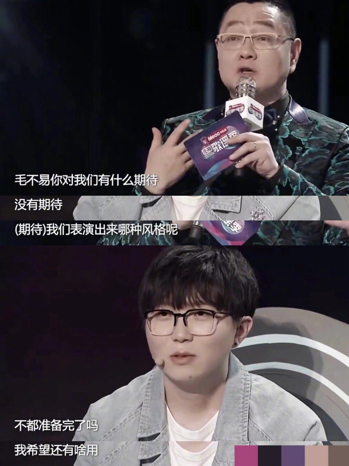 毛不易安静又疯癫的音乐才子