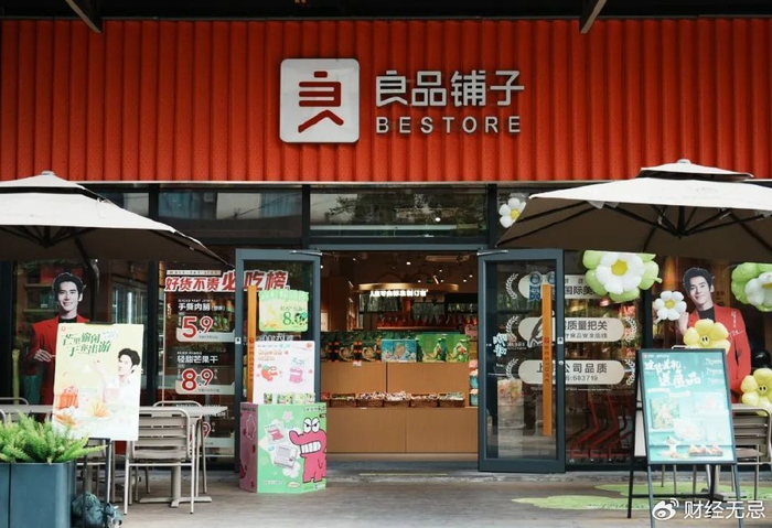 零食行业回归"用户价值",为什么从这个品牌开始?