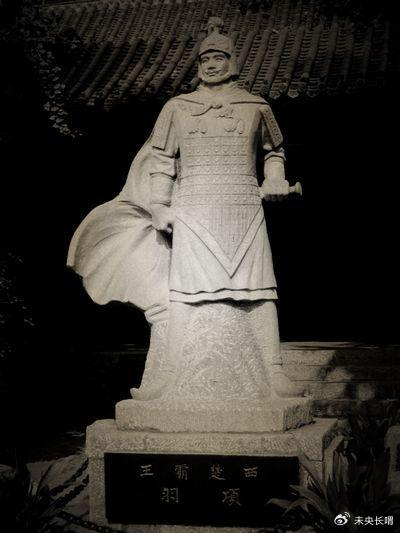 义帝有手腕而不甘为傀儡,但影响力不足,故项羽将其杀害