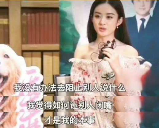 三次提名白玉兰的赵丽颖却因为配音问题被骂了!
