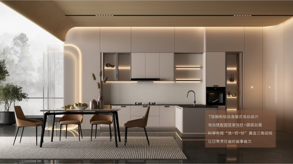 造就自在生活 顾家家居新品带你"微醺"|顾家家居|定制柜|圆弧_新浪