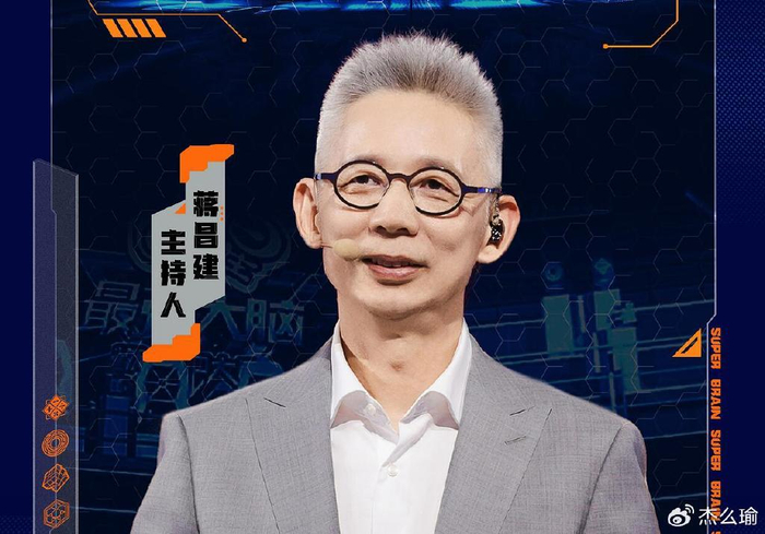 邹宇的淘汰不仅打了水哥的脸也打了最强大脑节目组的脸