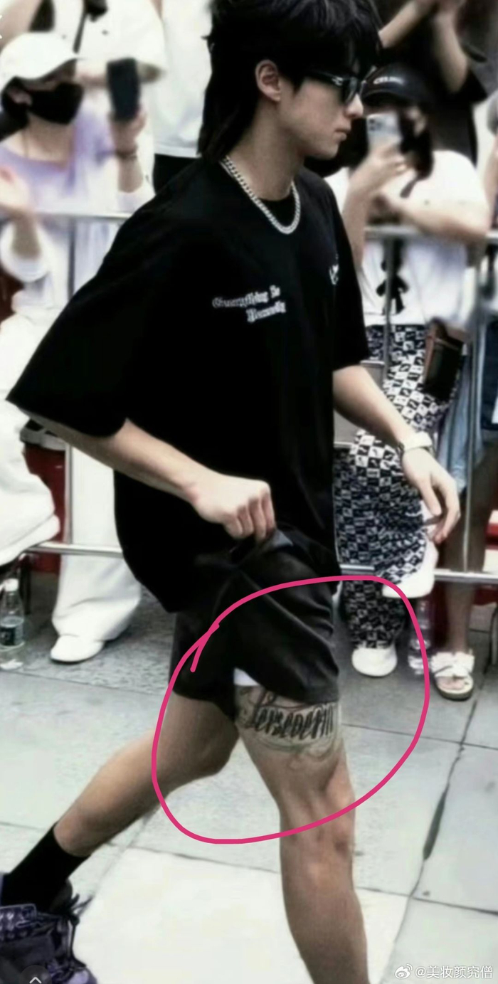 王鹤棣的纹身,藏的可真深啊 王鹤棣这纹身藏得够深啊,大腿根部刺青