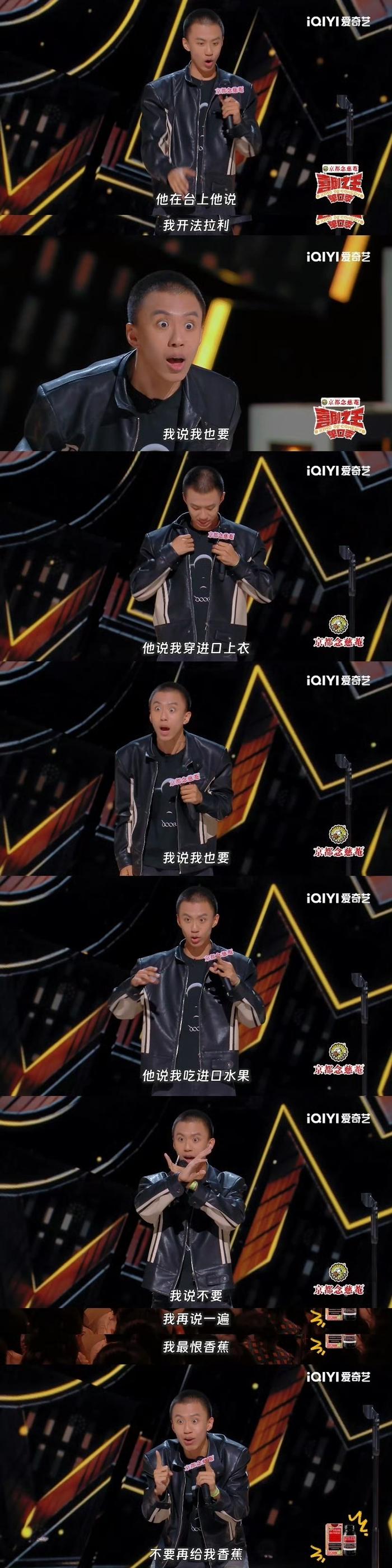 财经说唱（说唱经典battle视频）