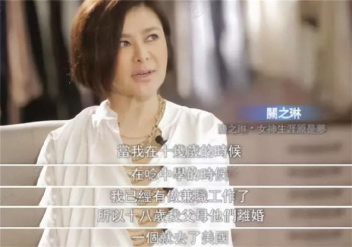 他的一世"风流债",似乎都让女儿关之琳给还了